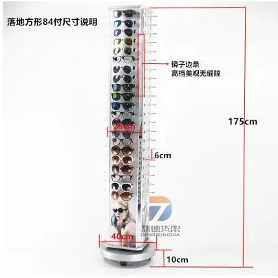 LH glasses shelf Floor-to-ceiling glasses storage Rotary display rack Large display rack