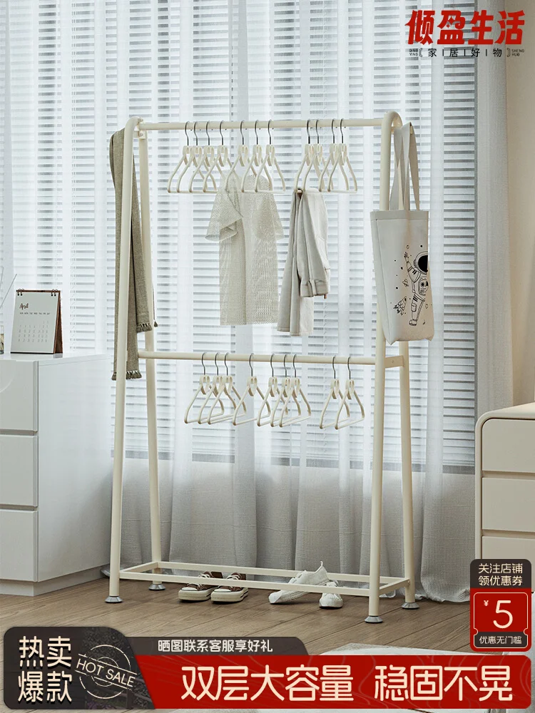 

Двойная напольная вешалка для спальни, вешалка для одежды, бытовая кремовая сушилка для артефактов из кованого железа для одежды при кровати