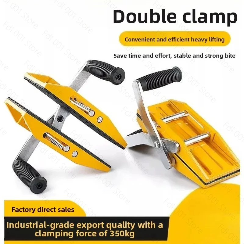 Labor-Saving Double Handed Carrying Clamp Granite Tools Glass Stone Slab Lifting Tool with Rubber for Ceramic Marble 350KG