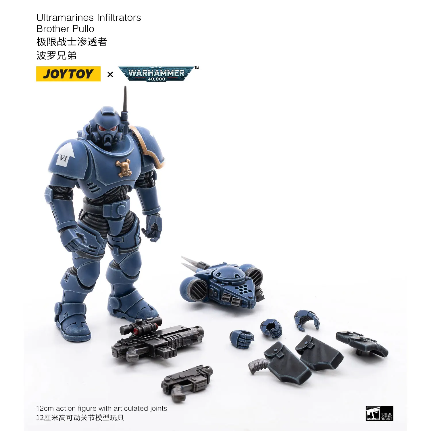 JOYTOY Warhammer 40k 1/18 Action Figures Anime 12cm ULTRAMARINES INFILTRATORS Collection Model Toys Official Store