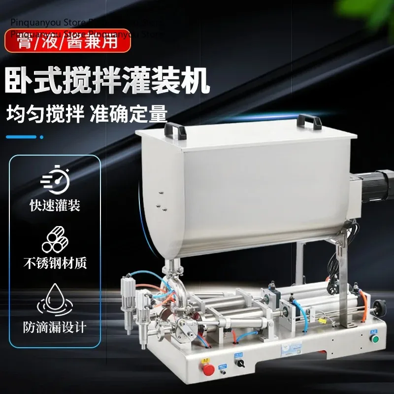 G2WTD-1000W Pneumatic Double Head Paste Filling Machine, Stainless Steel U-Type Mixing Quantitative Equipment for Sauce & Edible