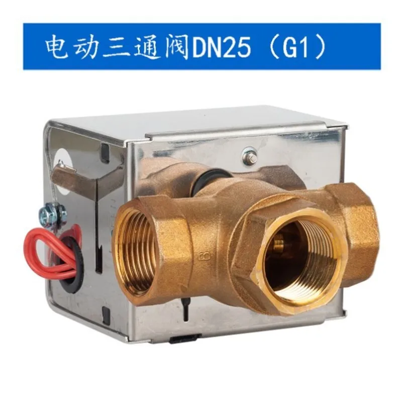 DN20 (6-point) electric three-way valve