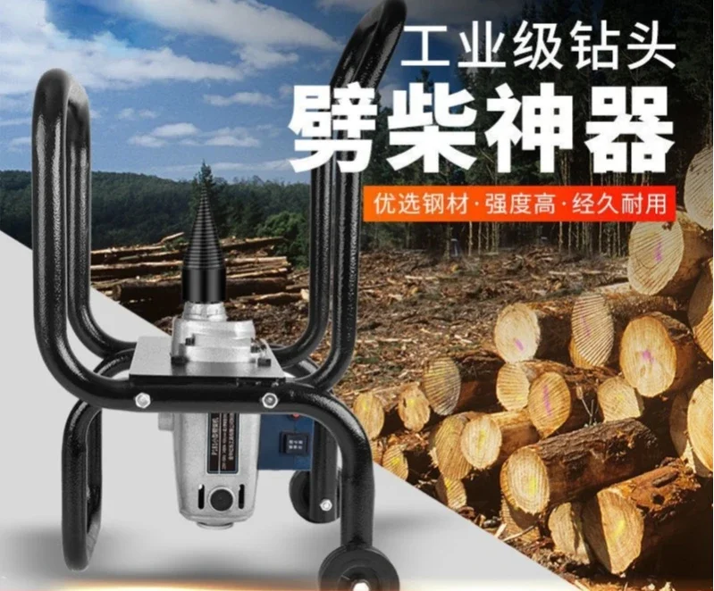 Automatic motor firewood splitting drill small electric firewood splitter