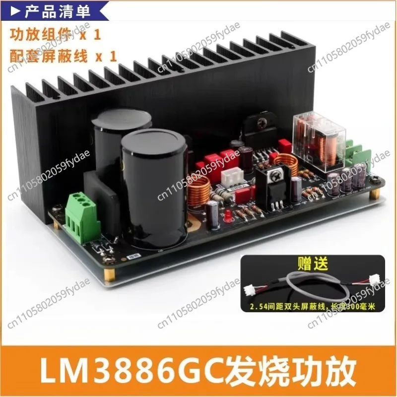 

Плата усилителя мощности LM3886 — Аудиофильская версия