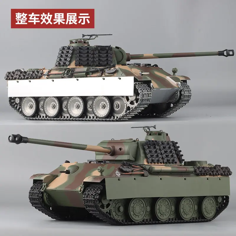 Fits Heng Long 1/16 Panther RC Tank 3869 and 3879 (Metal Chassis & Metal Wheel Set & 360° Rotation & 380 Red‑Cover Motor)