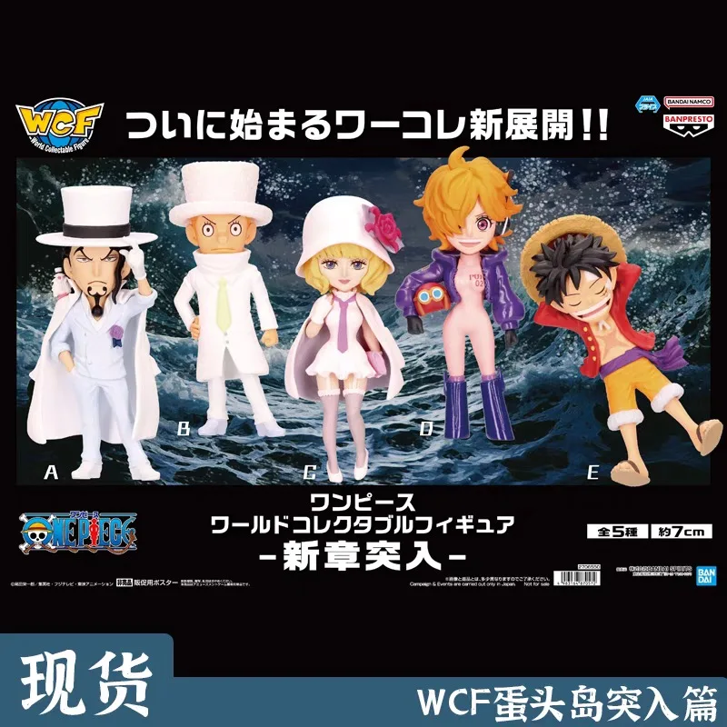 

Brand New Genuine Bandai One Piece Egghead Island New Chapter Breakout Luchikaku Stussy Luffy Lilith in Stock