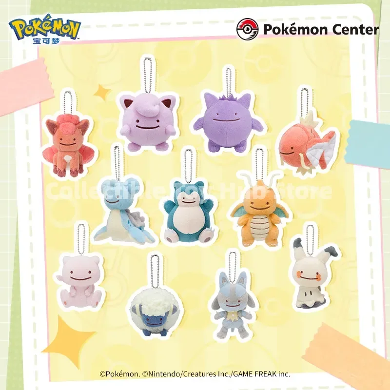 本物のポケモンセンター-オリジナル-ディットトランスフォーメーションぬいぐるみキーホルダー-かわいいミニポケモンペンダントチャーム-バルピックス-ゲンガー-カビゴン-ミュウ