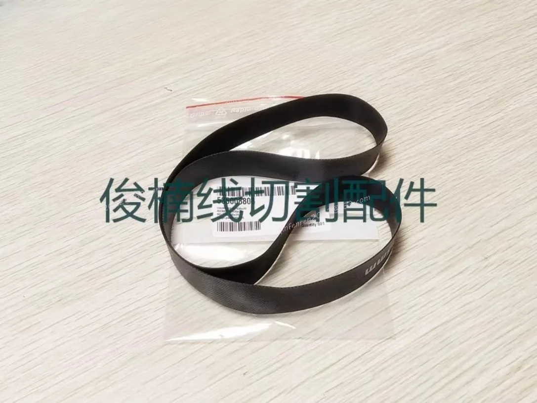 

535008808 Belt 20x635mm for Charmilles EDM machine 1pc