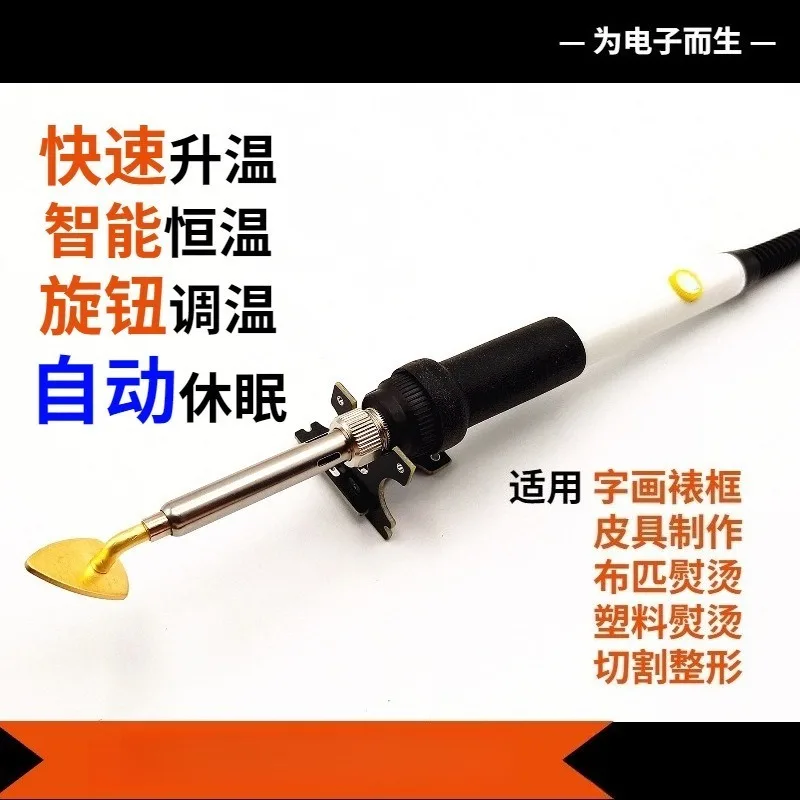 Pen‑Style Adjustable Temp Mini Hot Iron 60W For Leather Smoothing Calligraphy Scroll Framing Hand‑Processing Accessory