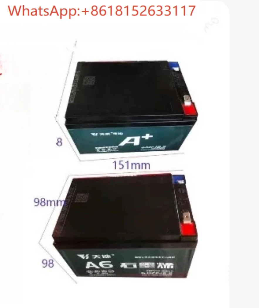 Single 12V12AH Batt… - image