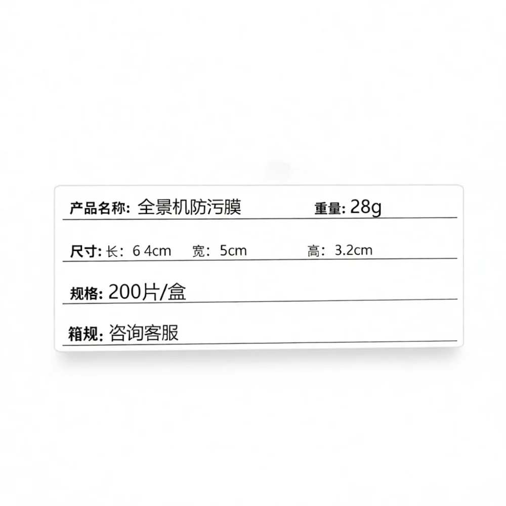 Clear Protective Film For Dental Panoramic Machine Bite Guard Disposable Barrier Sheaths Sanitary Oral Diagnostic Supplies
