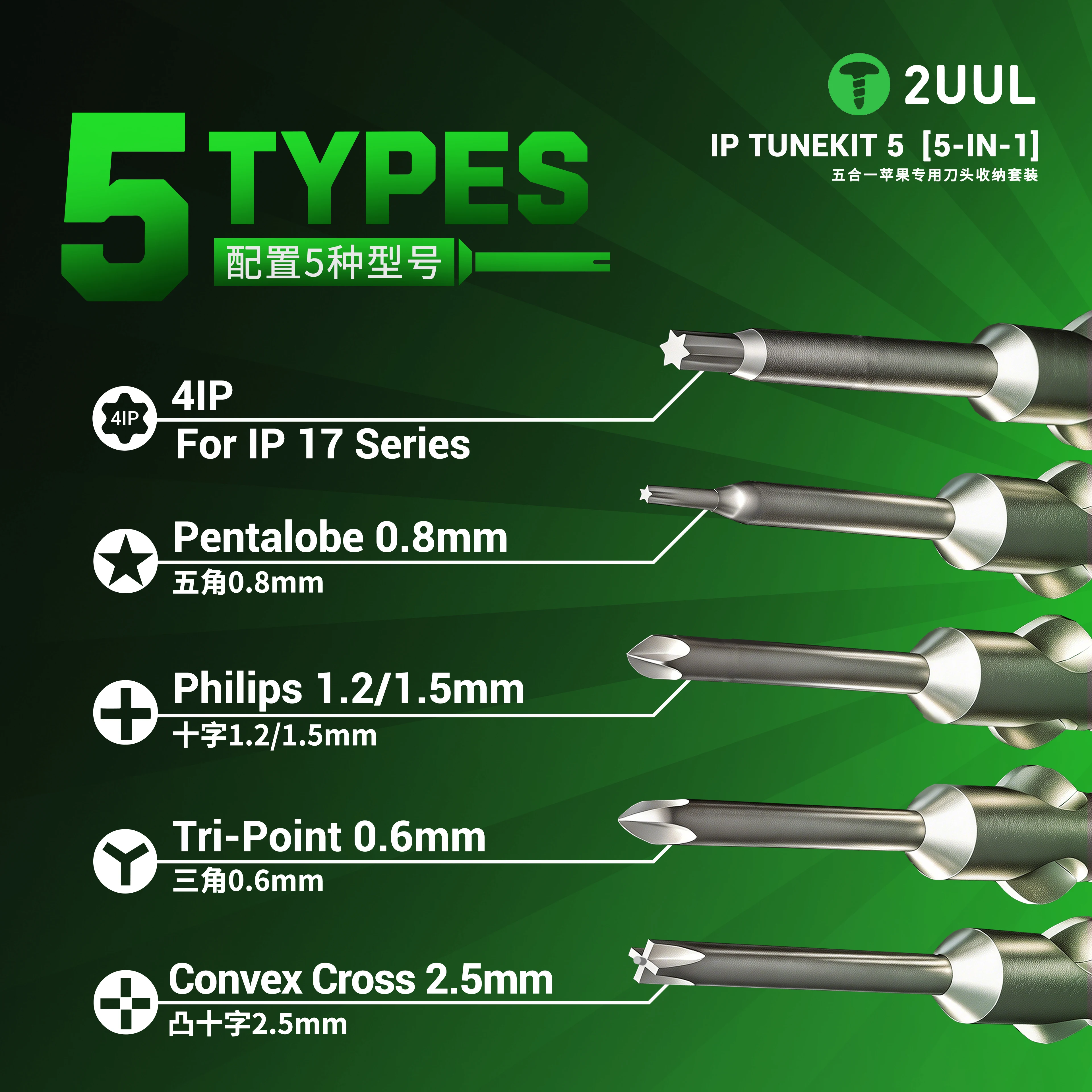 2UUL SD25 Magnetic Screwdriver Bit Set 5 in 1 Pentalobe Tri Point Phillips Convex Cross Bits 4mm Shank for iPhone Repair Tool