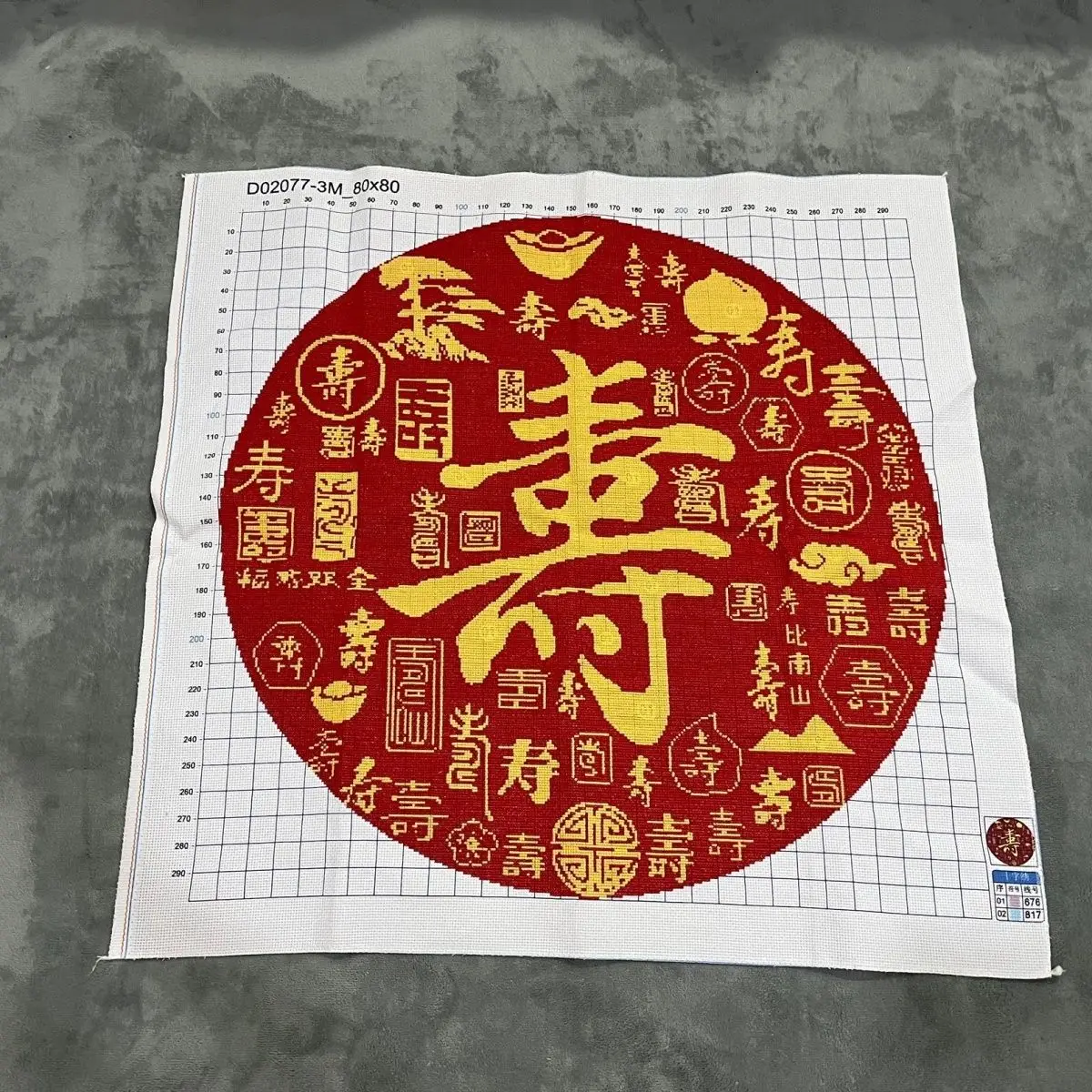 

Pure handmade cross stitch finished product with Shou character circular full embroidery to send elders Shoubi Nanshan 75 * 75