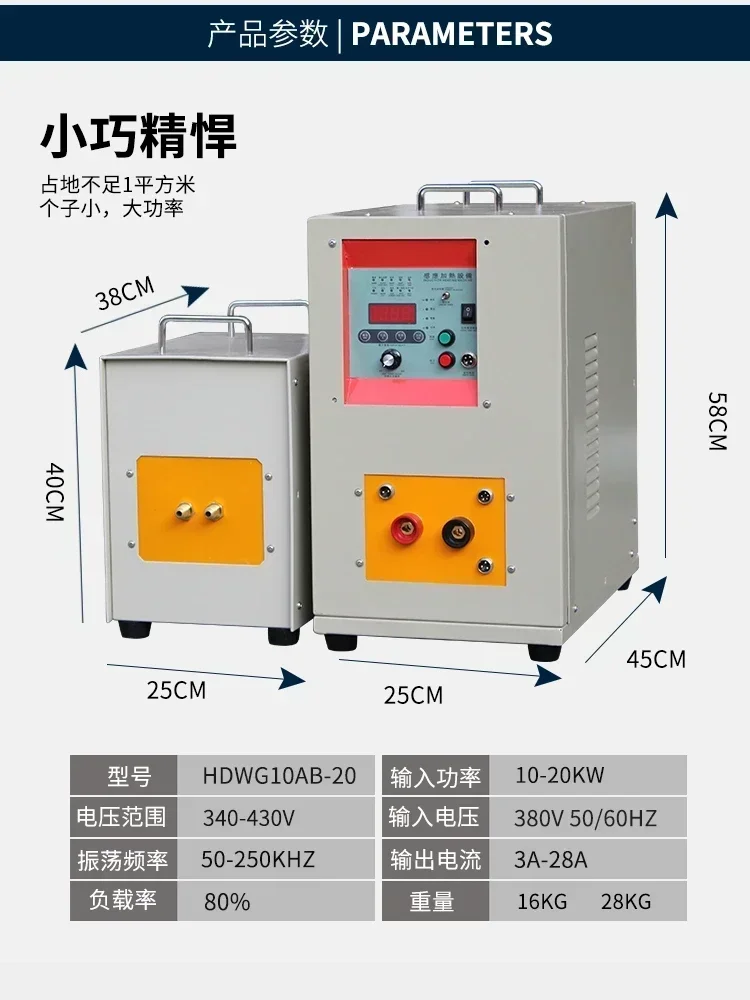 Professional Induction Heating Machine for Hardware Electronic Quenching Mobile Phone Energy Welding Hot Sales