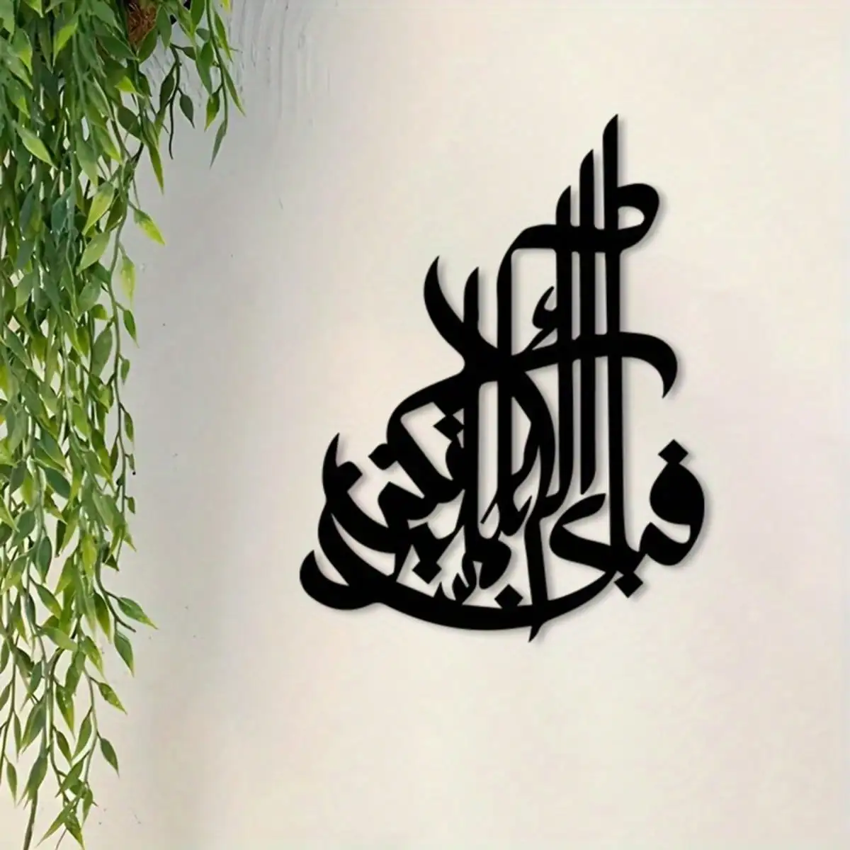 Bohemian Sun & Moon Metal Wall Art with Arabic Script,2D Flat Laser‑Cut Silhouette,Vintage Powder‑Coated Iron Celestial Wall