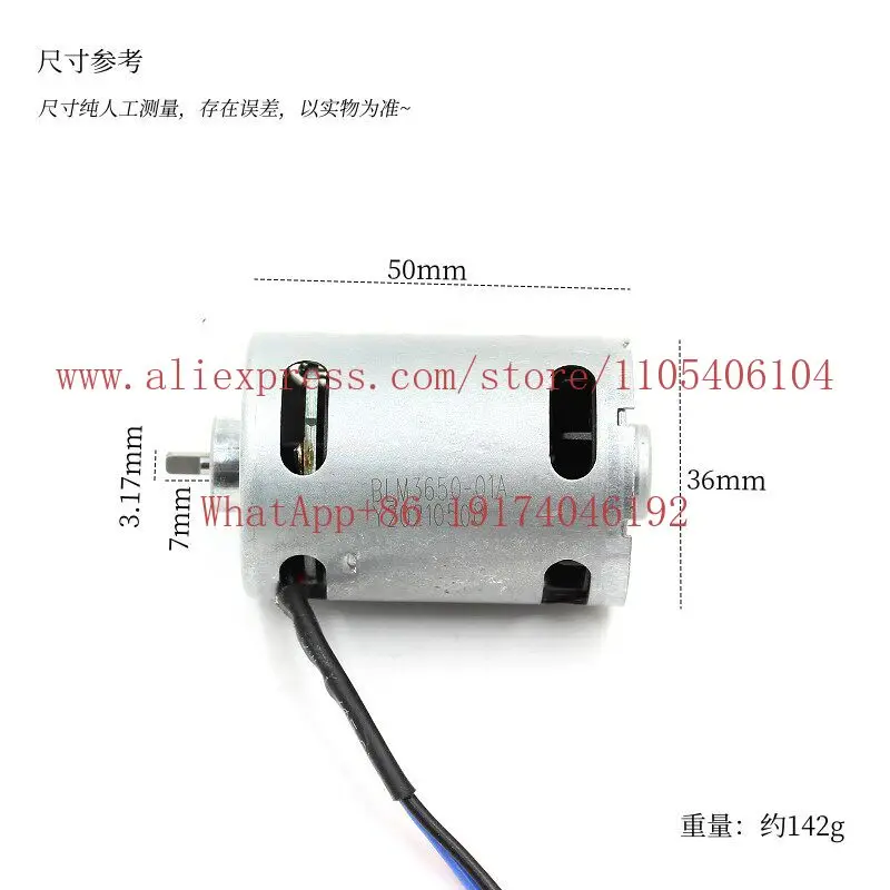 BLM3650 brushless motor DC12V24000 rpm high-speed motor, double balls, built-in cooling fan D-shaft
