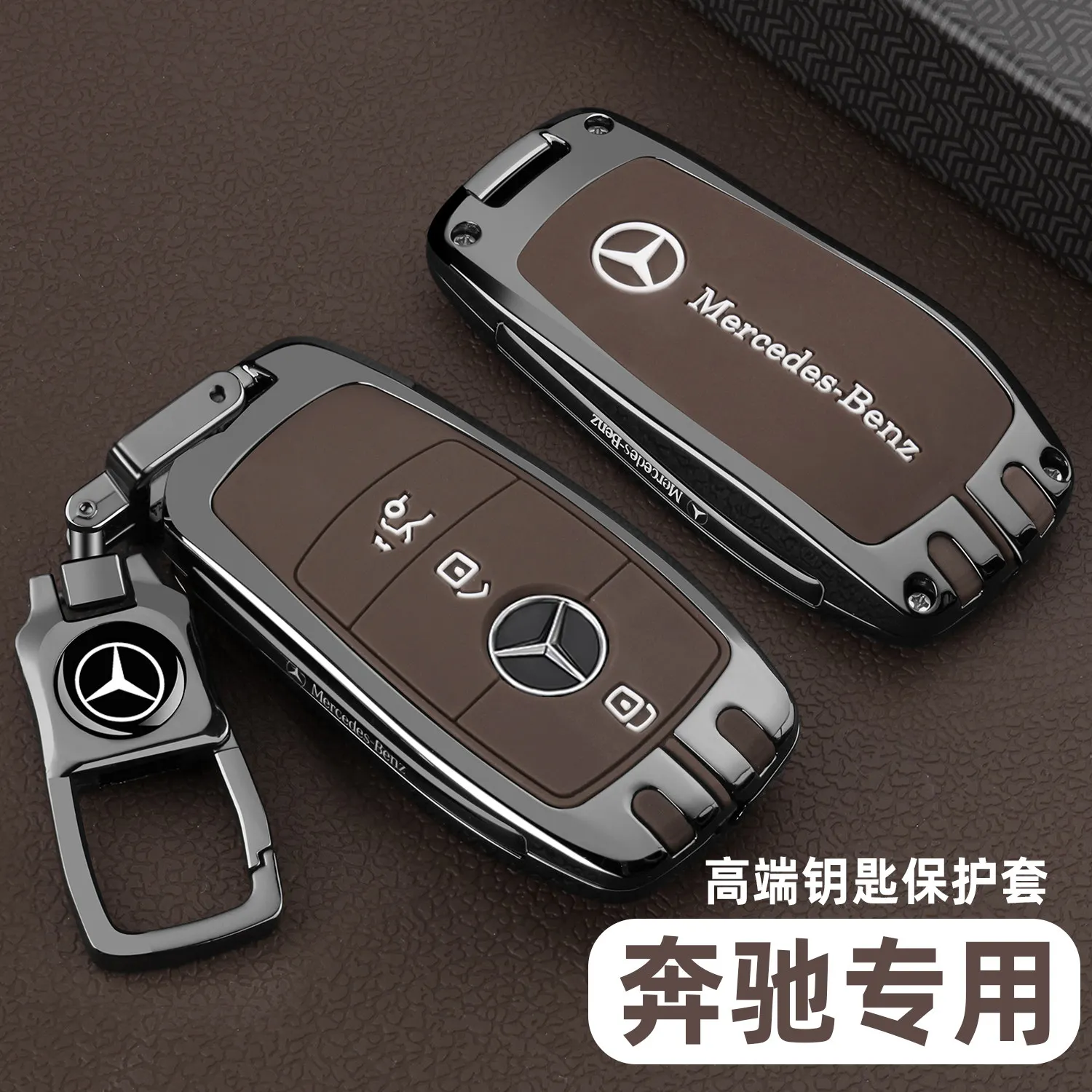 FOR New Mercedes Benz GLB220 Key Set A200L Car 26 GLE350 Protection 450 Pack GLC Shell Buckle E300L