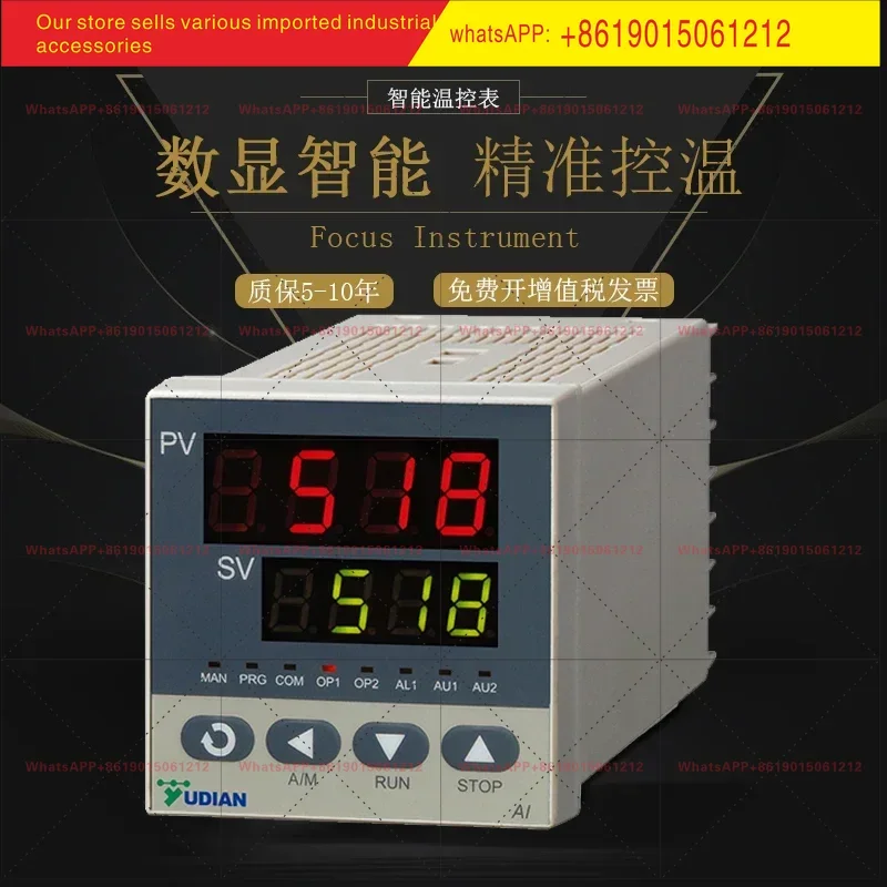 1 pieza de Termostato Inteligente Yudian AI-208/501/516/518/708P/808/719P