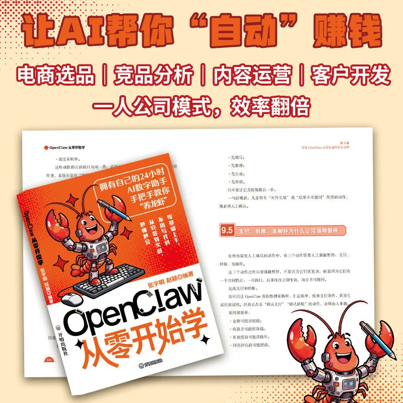 Learn OpenClaw From Scratch: Master Lobster AI & Make Money | Complete Step-by-Step Guide