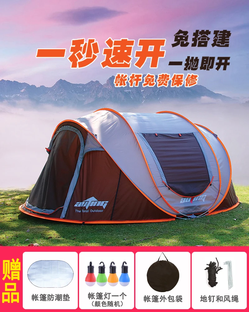 Field camper throw open tent thickened camping windproof rainproof sun protection tent
