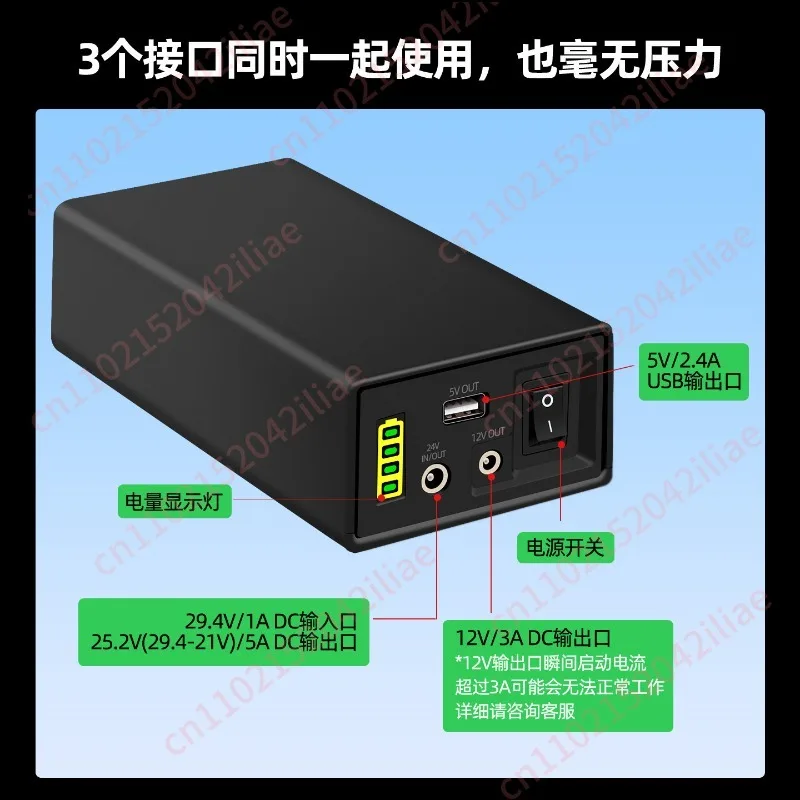 Lithium battery large capacity DC power bank portable mobile power supply high power cell