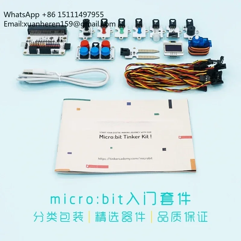 Enfu microbit programming sensor Kit maker education Little inventor gift case