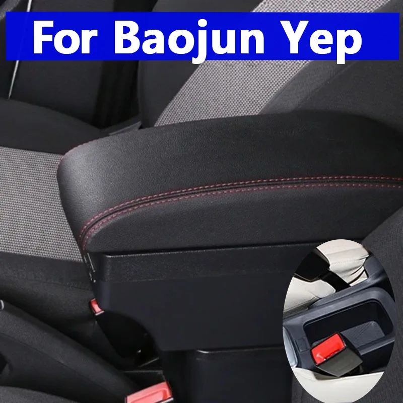 

For Baojun Yep Armrest Box For Baojun Yep Car Armrest Car Accessories Interior details storage Box Retrofit parts