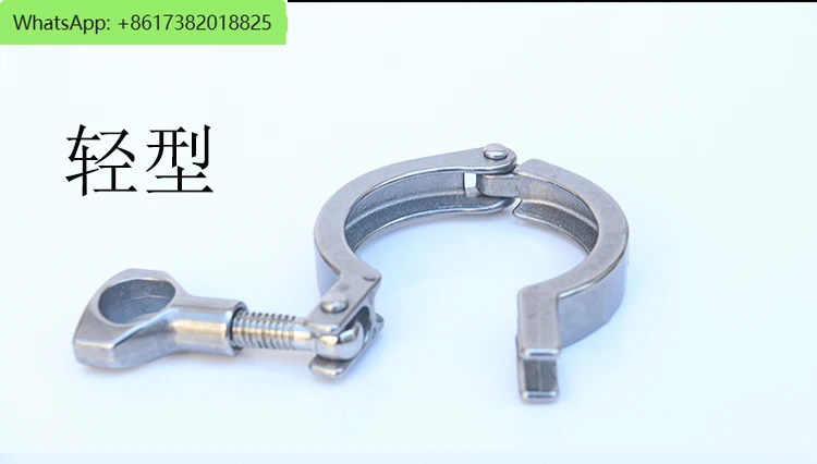 Sanitary Quick Release Clamp Quick Coupling Chuck Hoop Clamp 304 Stainless Steel Precision Casting Clamp Heavy Duty