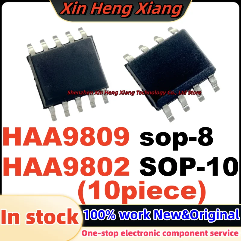 (10Pcs) HAA9802 SOP-10 HAA9809 SOP-8