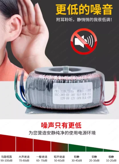 Circular power transformer front and rear stage power amplifier cow low frequency high power