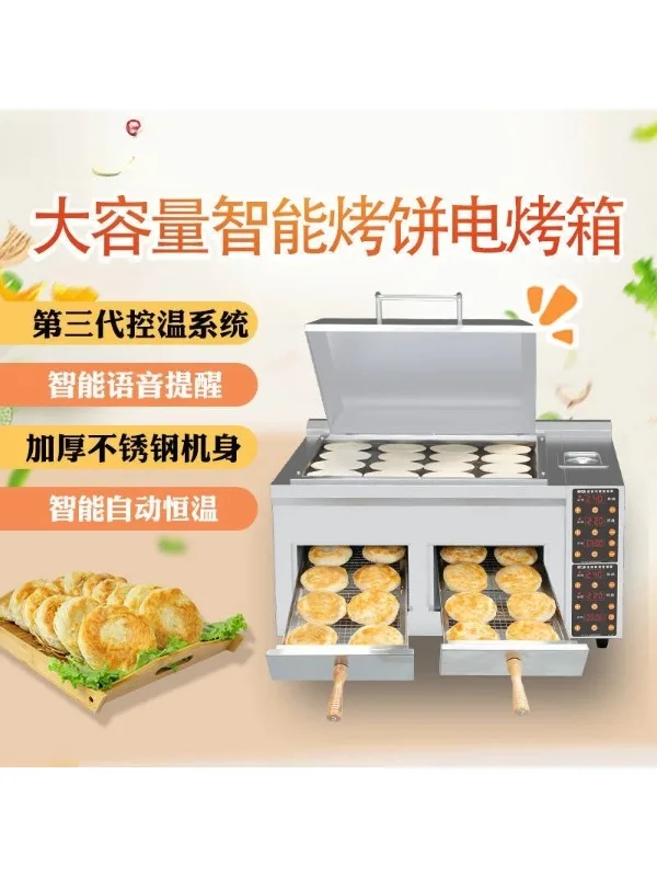 Belix Classic Electric Oven Laotongguan Roujiamo Oven Scones Machine Fire Oven Commercial Scones