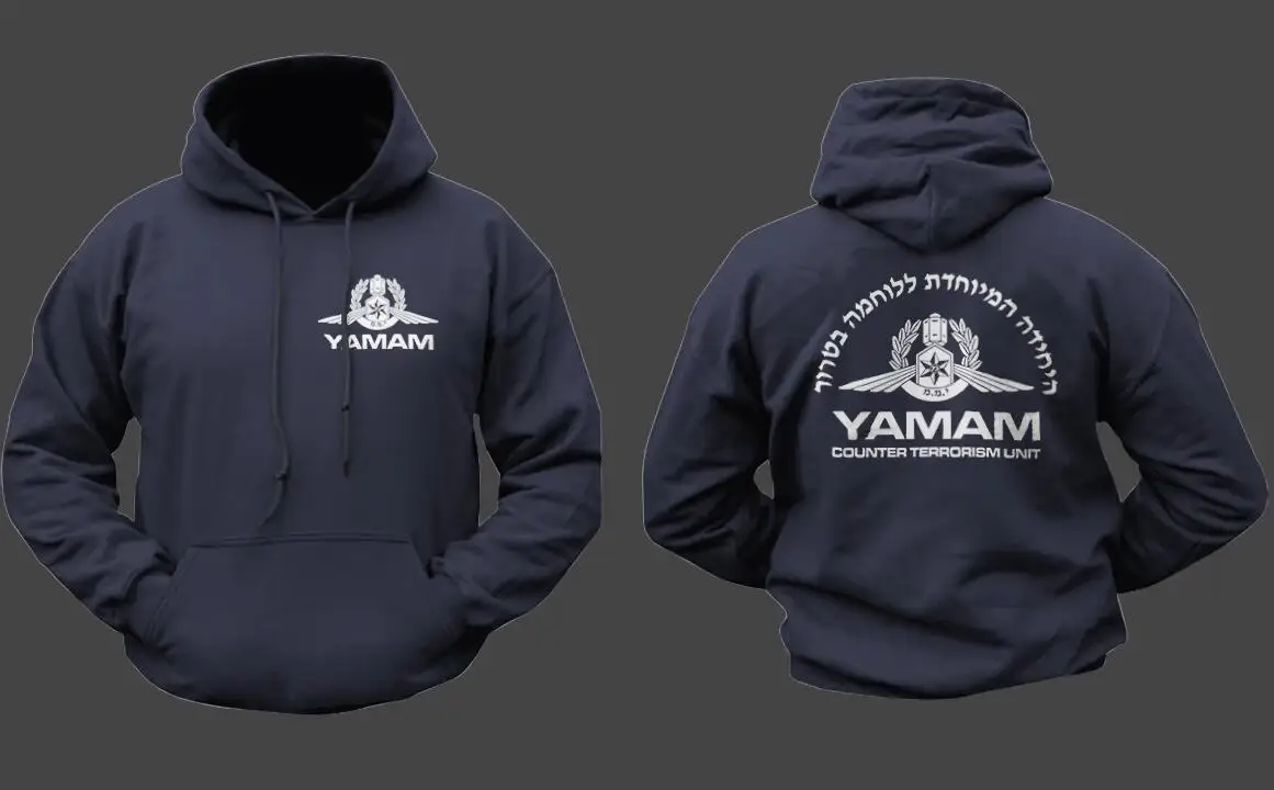 YAMAM Israel Border Special Forces SWAT Counter Terrorist Unit Hoodie Sweatshirt