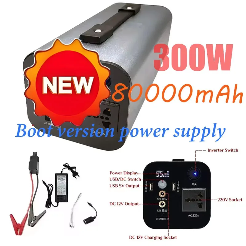 300W 220V K36Q-1 80000mAh Li-Ion Portable Mobile Power Bank Supply for Phone Drone Laptop Camera Camping Emergency Power Supply
