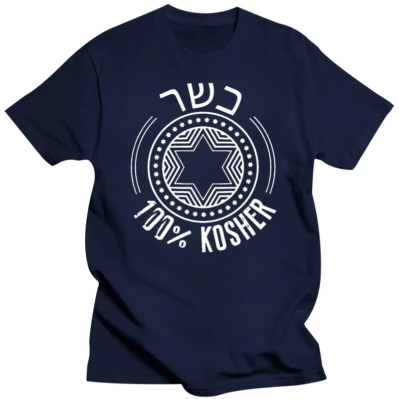 Graphic Better 100% Kosher Passover Pesach Jewish T Shirt Novelty Clothing Men Tshirt Round Collar Cotton Hiphop