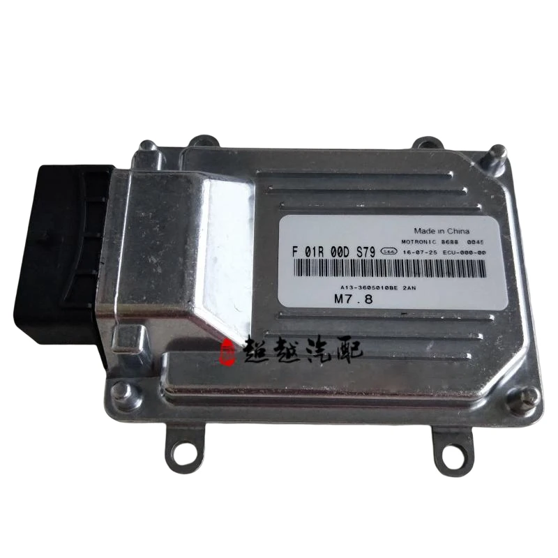 

Оригинальные НОВЫЕ запчасти F01R00DS79 A13-3605010BE