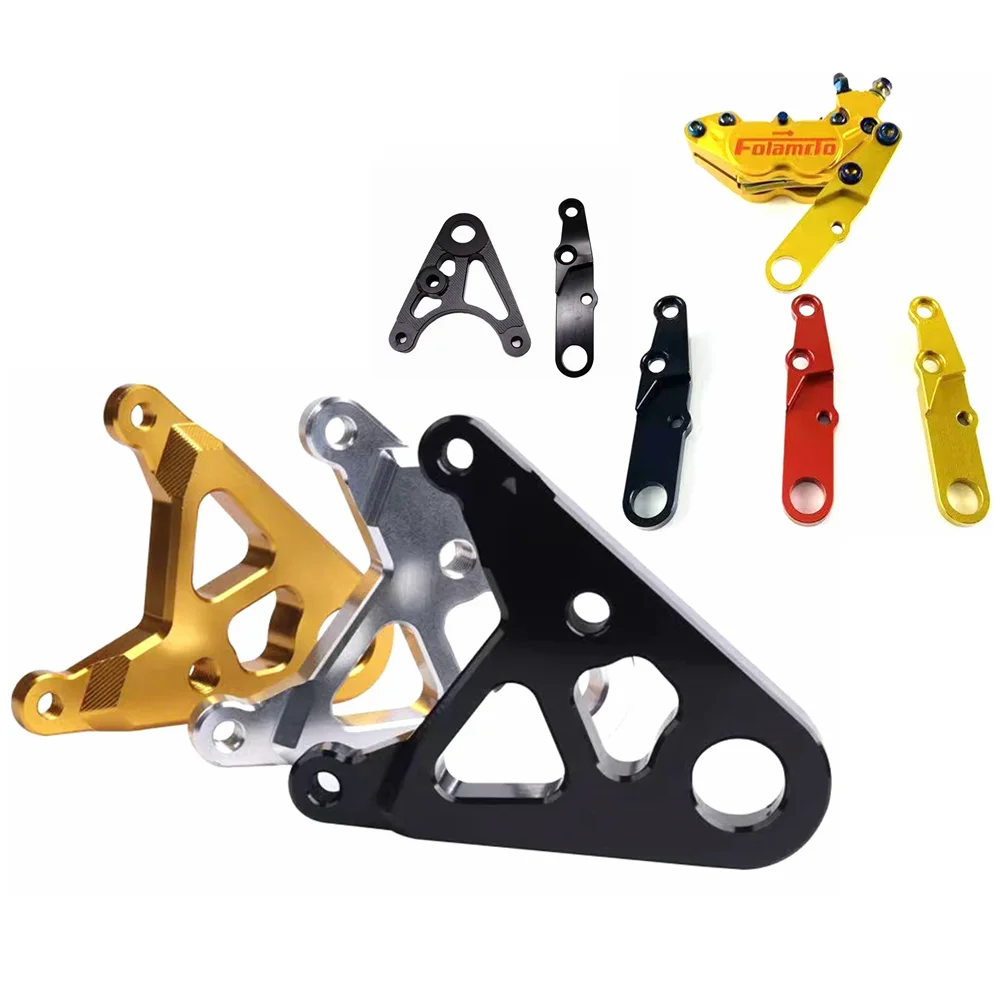 Motorcycle Rear Brake Caliper Bracket Adapter For 84/40mm Brake Caliper 220 Brake Disc For Yamaha CYGNUS-X BWS Niu N1S Scooter