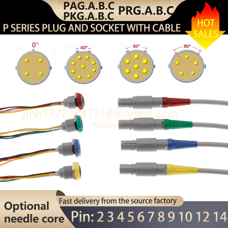 

PAG/PKG/PRG. ПАА/ПКА/ПРА. PAB/PKB/PRB. Удлинительный кабель PAC/PKC/PRC длиной 1 метр от штекера к розетке.