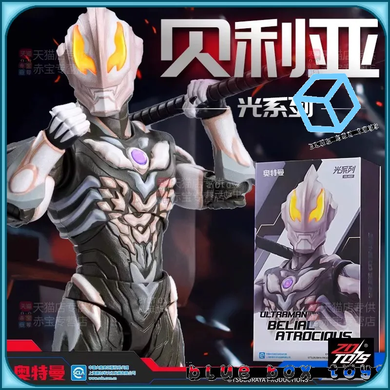 

1/10 ZD Toys Ultramen Belial Atrocious 18CM Action Figures Model Luminescent Collect Ornament Model Genuine Toys Birthday Gifts
