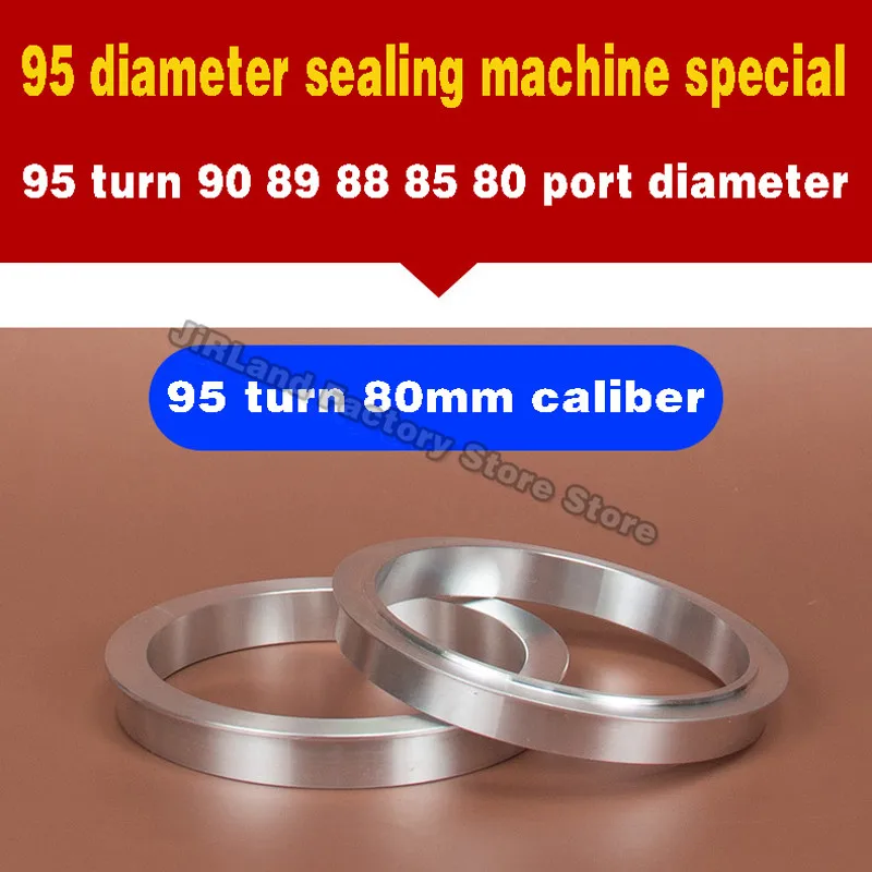 Accessories for milk tea sealing machine Sealing machine accessories Sealing machine Aluminum circle A cup of ring