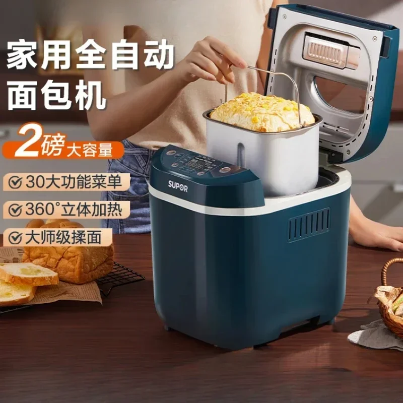 Fully automatic bread machine small household dough kneading and dough fermentation kneading multifunctional