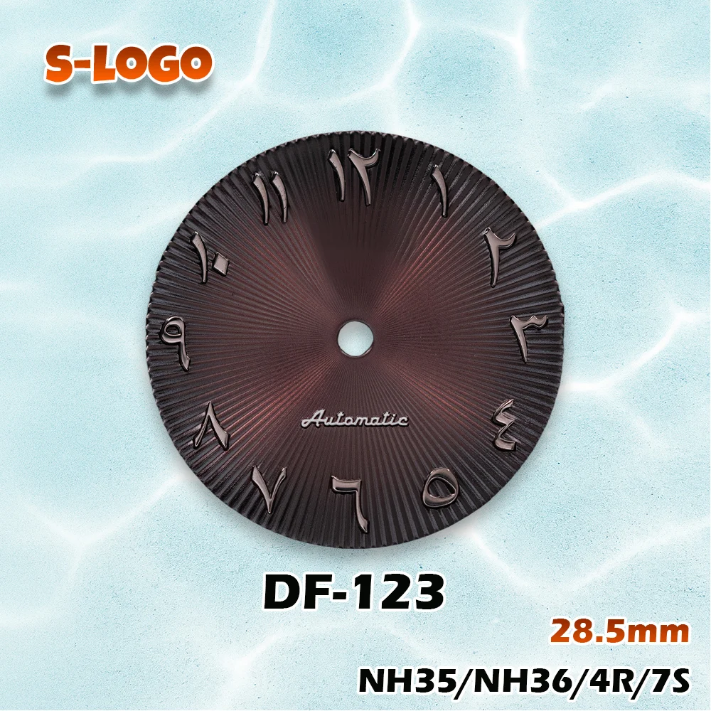 قرص أرقام عربية كلاسيكي 28.5 ملم لـ NH35/NH36/4R/7S |   شعار S |   إكسسوارات تعديل الساعات الرجالية