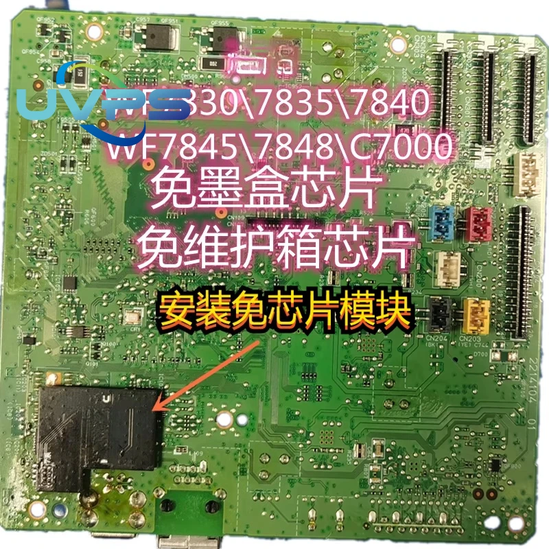 Chip-free Mainboard for Epson WF7830 WF7820 WF7840 WF7845 WF7848 EC-C7000 3 Months Warranty