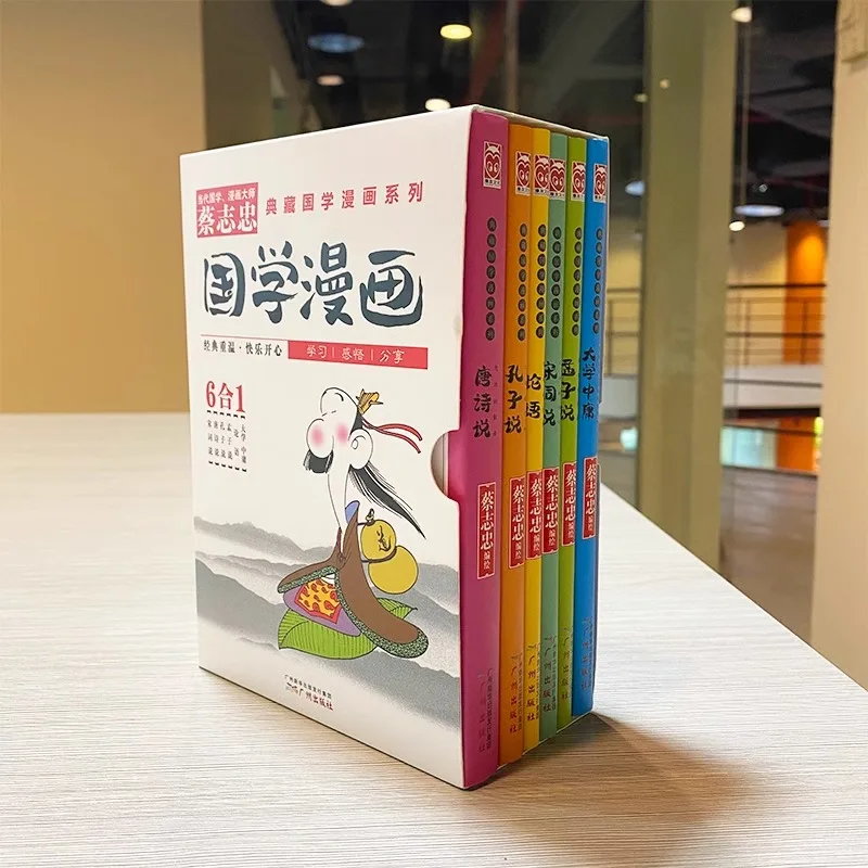 Collection of Chinese Classics Manga Series (6 volumes in total) Cai Zhizhong's Collection of Chinese Classics Comics Series