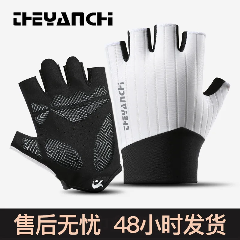 Men's cycling gloves, suitable for summer outdoor activities, offering sun protection, anti-slip features, breathability, and du