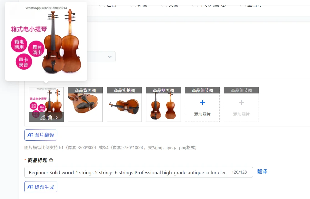 Professional Beginner Solid Wood Violin 4/5/6 Strings Antique Color Electronic Original Sound High Grade