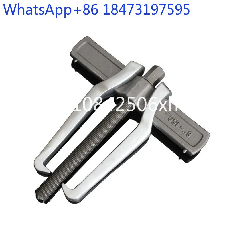 Two-jaw puller bearing disassembly separator Multifunctional puller Auto repair disassembly tool Two-grip puller