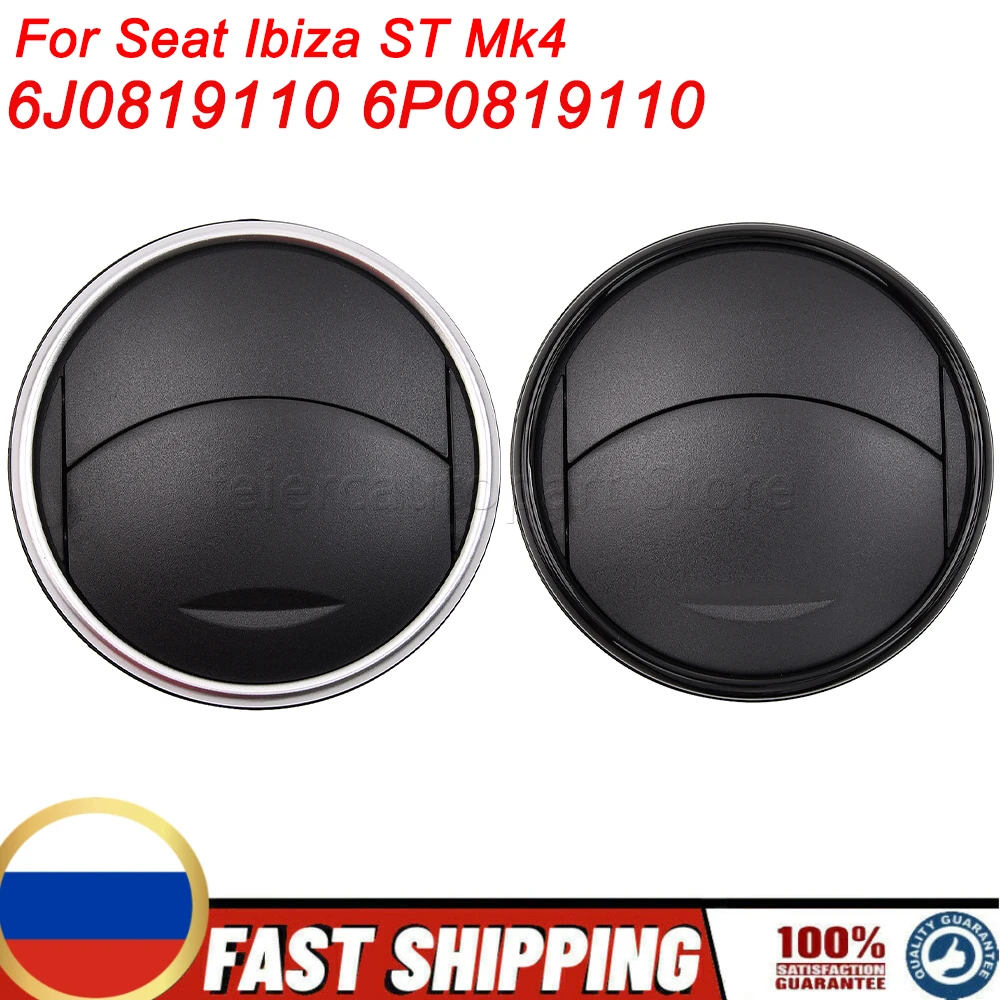 OEM 6J0819110 6P0819110 Black Silver Front Dashboard AC Air Vent Grille Diffuser For Seat Ibiza ST Mk4 Interior Replacement Part
