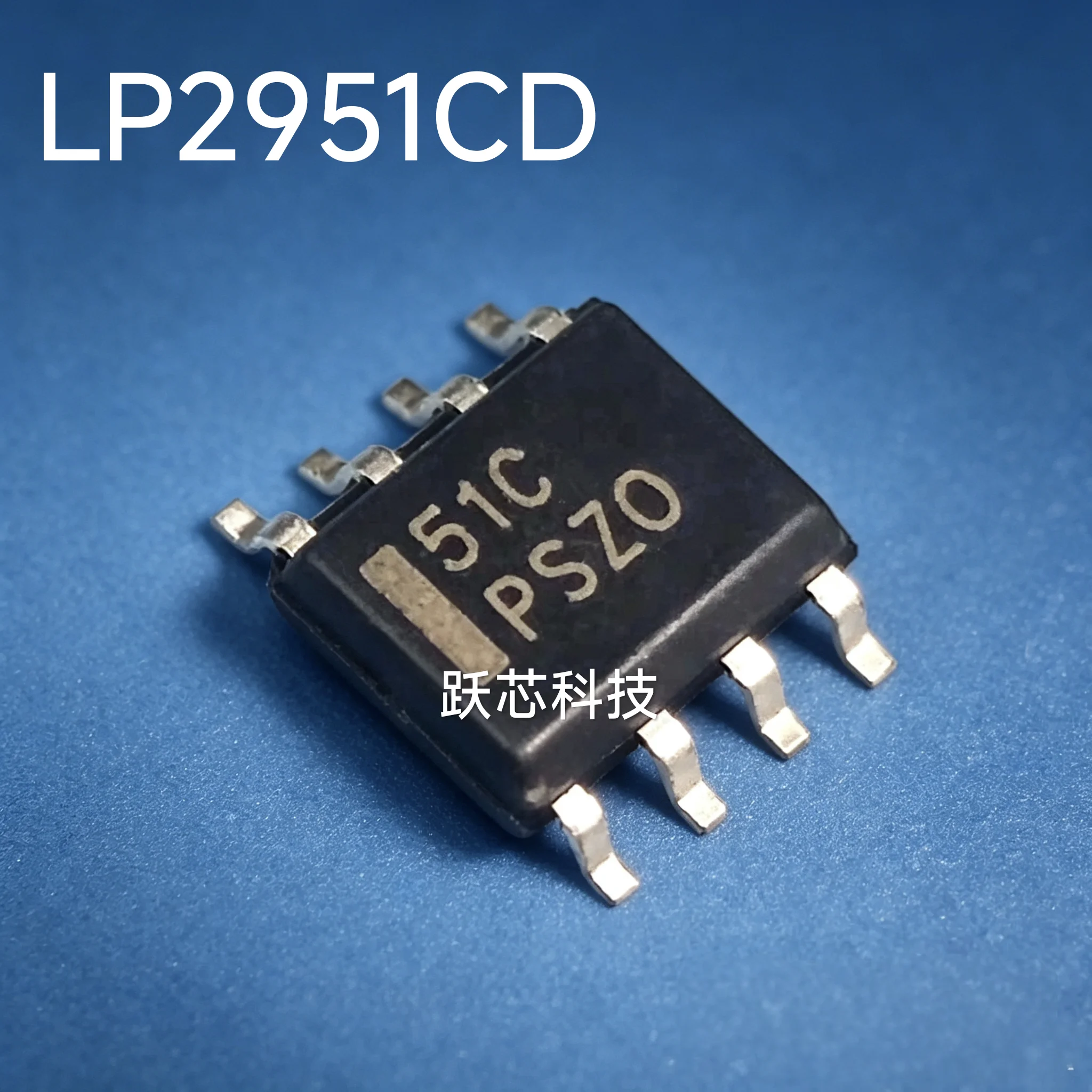 LP2951CDR  LP2951CD LP2951 Brand new and original Packaging:SOIC-8