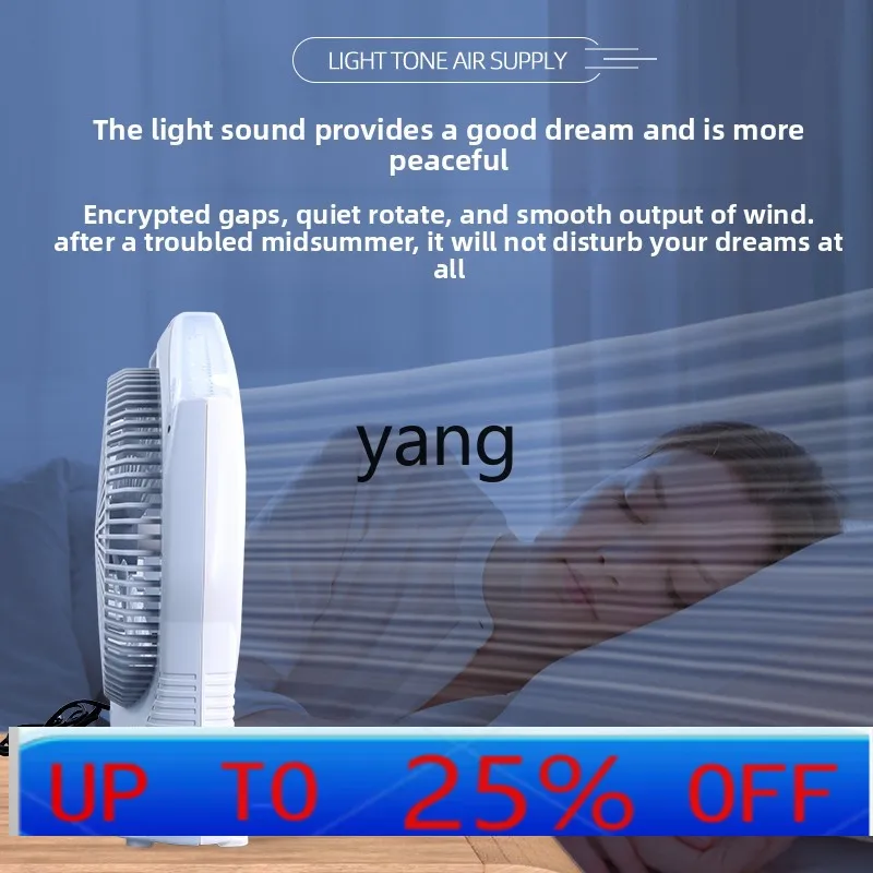 

LTT charging fan household 14-inch wind camping student dormitory table fan
