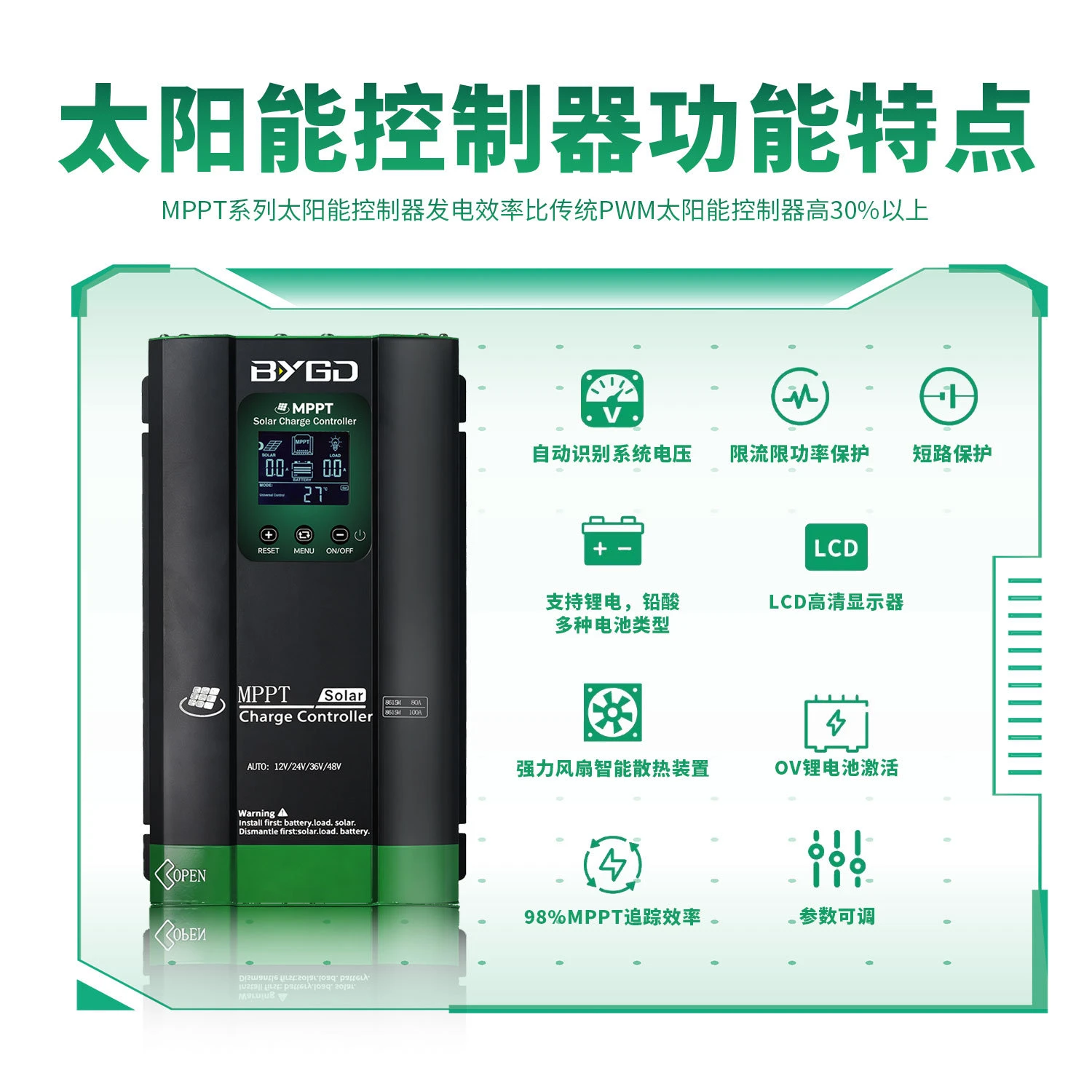 Automatic MPPT Solar Charge Controller 30A 50A 100A for 24V 36V 48V PV Energy Storage System High Efficiency Regulator